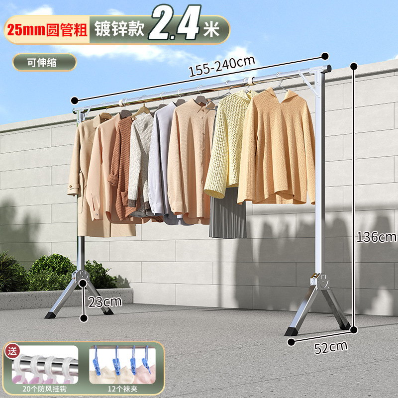 Barra de ropa de dormitorio, estante de ropa plegable simple, tendedero de acero inoxidable, piso, balcón doméstico, edredón, artefacto