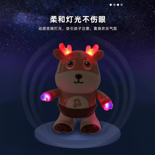 儿童玩具电动小鹿声光摇摆眨眼睛同款跨境亚马逊玩具厂家批发