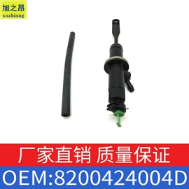 车身及附件;汽车水管;进气总管