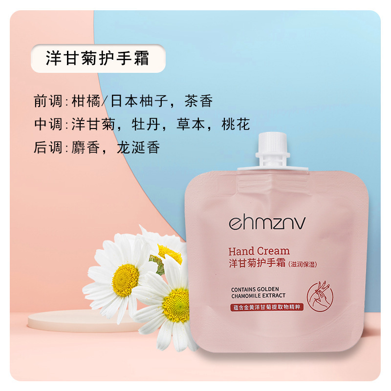韓姿尼ハンドクリーム植物精華ハンドクリームは潤いを与えて水を補給します。|undefined