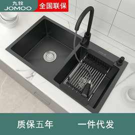 九-牧黑色纳米无孔水槽304不锈钢双槽洗菜盆碗槽嵌入式台下盆