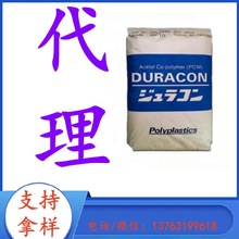 POM�ձ����� YF-5 �ߝ��� 5%PTFE ��� �S�� �X݆ �|Ȧ �t�� ����