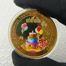 生日币纪念章金属工艺品彩色生日快乐币送朋友生日礼物厚款小礼品