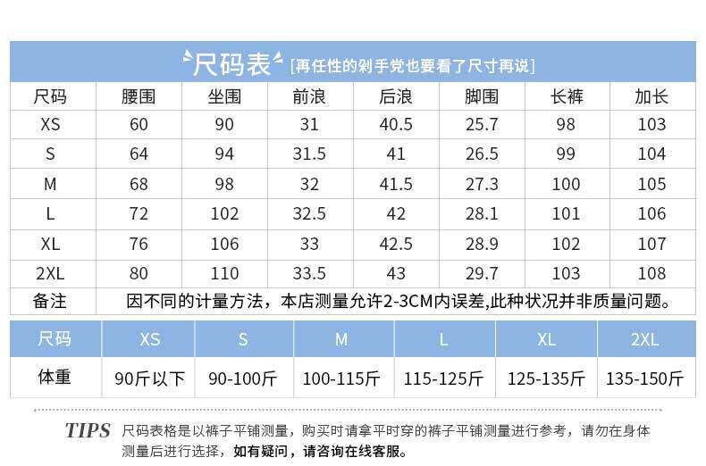 Quần jean ống rộng nữ in họa tiết, lưng cao, form suông dài — màu nâu, màu xanh chi tiết 1