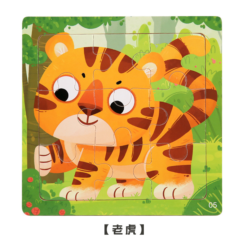 フラット木製パズル 9 ピース小さなパズル幼児早期教育知育玩具漫画動物交通認知ビルディングブロック|undefined