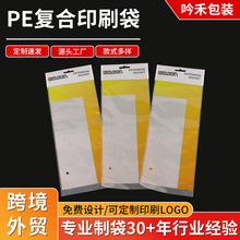 �����Դ�����L��ƽ�ڰ��b�����w�C�^���^��������OӋ�ͺ�ӡˢ��