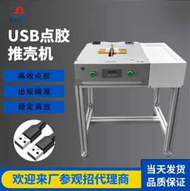 其他电子制造;剥线机;端子机