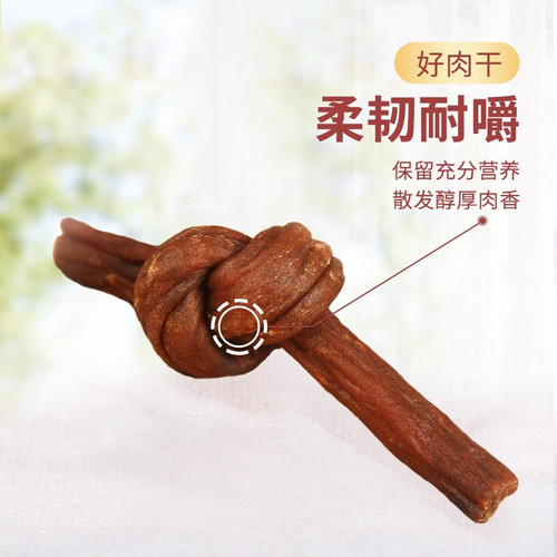 McDull Pet Snacks Good Baby Beef Sticks 400g Beef Strips for Teddy Golden Hair Dogs Chewing Stick