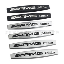 奔驰翼子板 叶子板侧标奔驰系列车标金属高档 AMG立体装饰车标贴