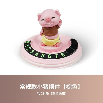 New Cartoon Car Parking: Nömrəli dayanma kartı - regular-piggy-ornament-brown