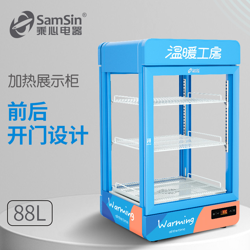By the heart electrical appliance 88 blue double door incubator hot drink machine display cabinet commercial egg tart constant temperature vertical beverage heating cabinet