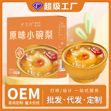 rС涨260gwǟѩˮ^_޼ʳrl