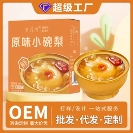 待煮面条;其他香辛料;代用/养生茶