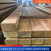 厂家批柳桉木 唐木 菠萝格 硬木户外园林古建木方大方板材木料子