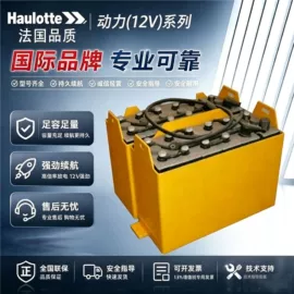 升降台;锂电池;开关电源