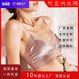 女士三角裤;无钢圈文胸;女士背心