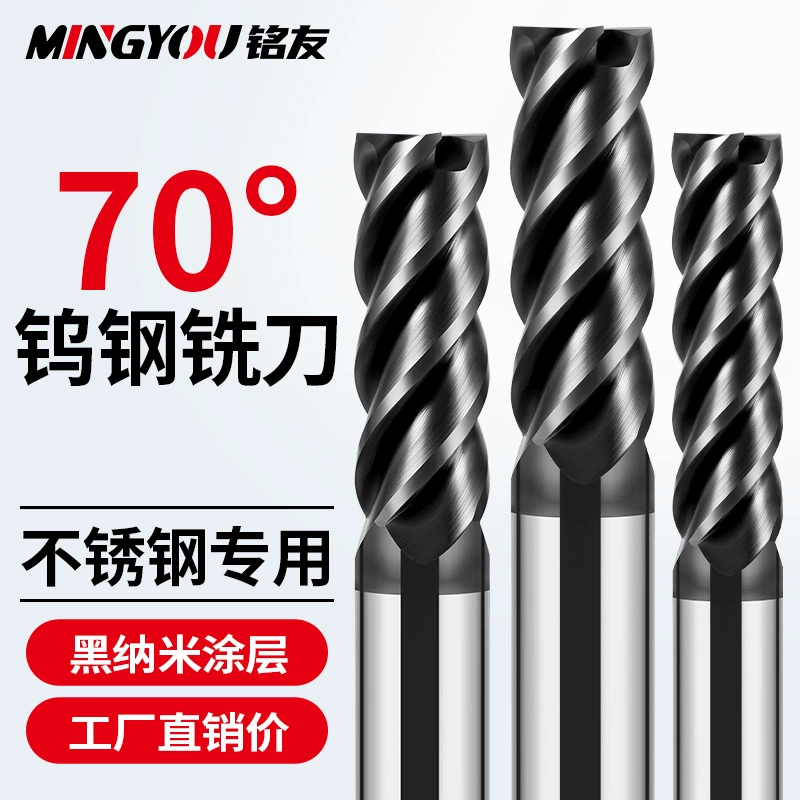 Фреза из вольфрамовой стали 70 градусов, 4-х режущая твердосплавная фреза, плоский нож с покрытием, удлиненный нож высокой твердости, концевая фреза с ЧПУ