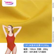 200g]⽛Rߏ٤Ӿb\ӷᘿ