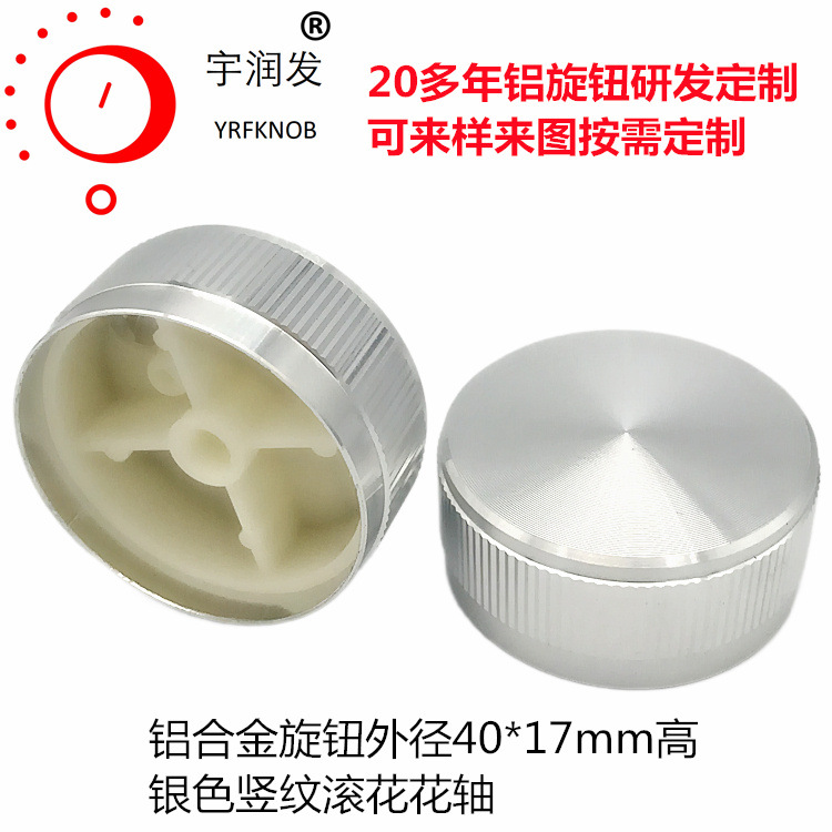 YRFKNOBƷ�ƹ�Ӧ�����������Ͻ���ť�⾶40��17��ɫ��λ����ť