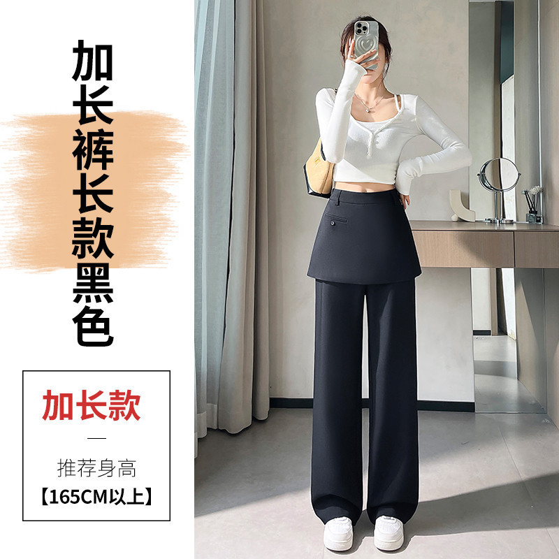 现货现货2025秋季新款裙裤假两件西装阔腿裤高腰直筒拖地裤女|undefined