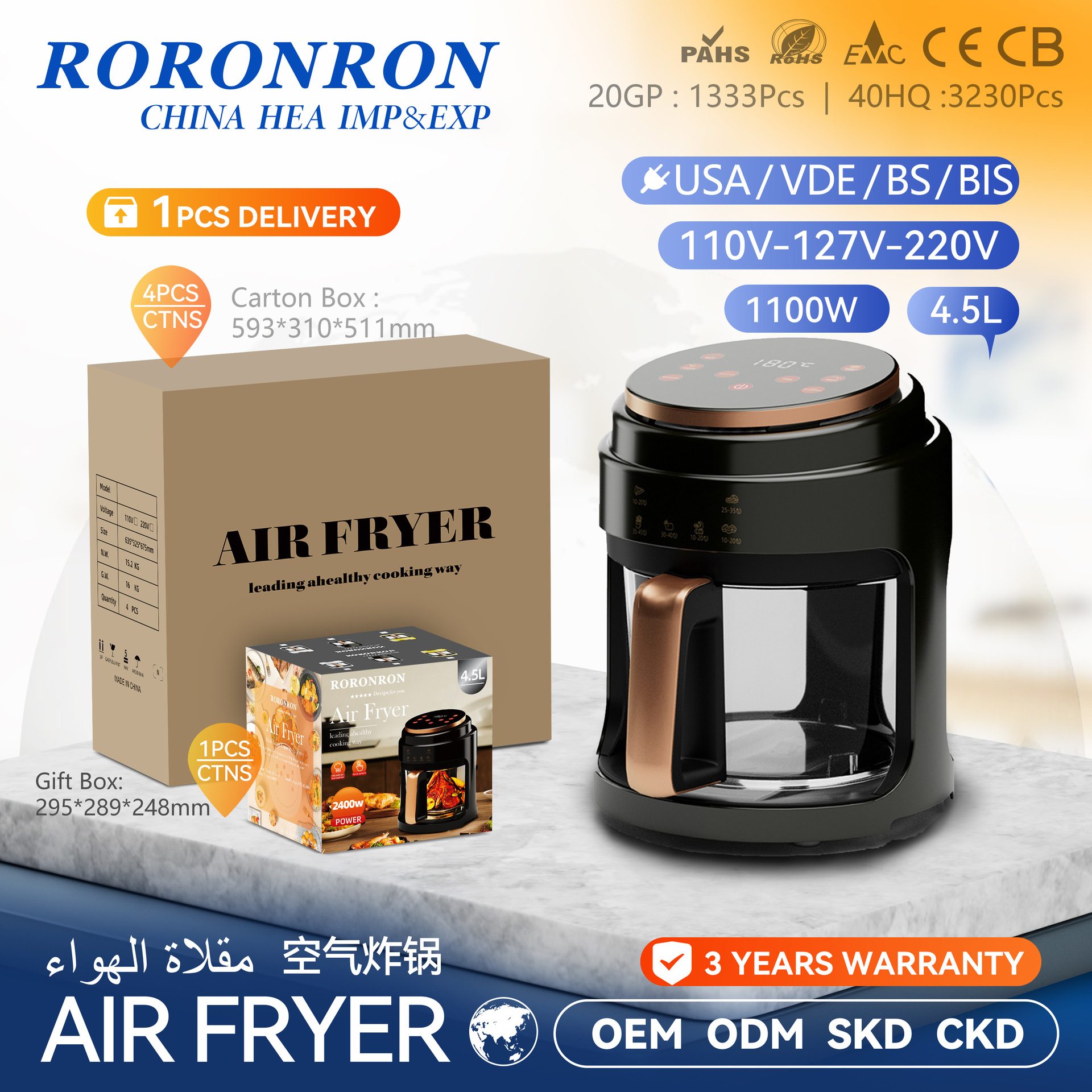 Smart Fryer Visual Glass Air Fryer Household Pot Electric Fryer Foreign Trade Atmospheric Beautiful Fryer