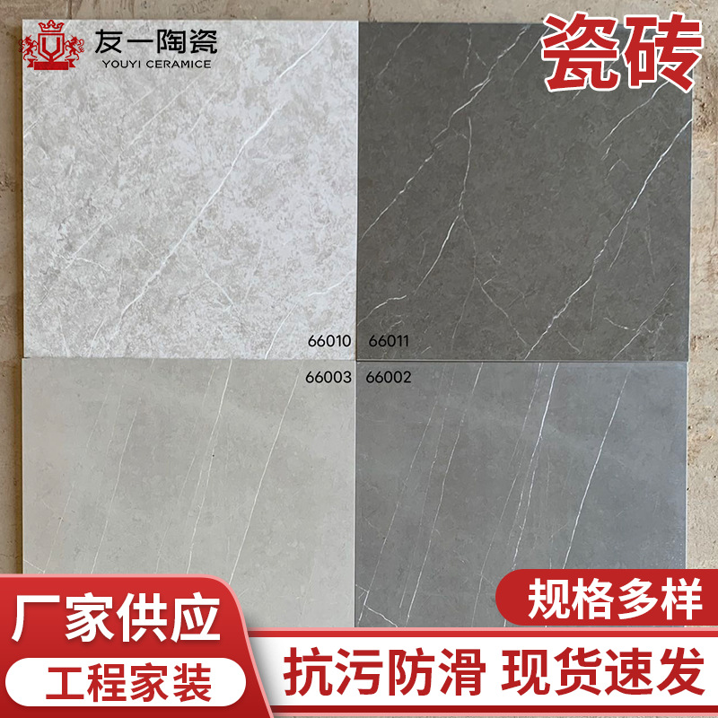 仿古砖600*600仿古瓷砖卫生间客厅地砖地板装仿古