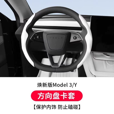 Other Automotive Interior Supplies Center Console Panel Sticker - huanxin-3huanxin-yyl-anti-fouling-leather-steering-wheel-cover-white