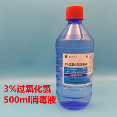 鑫華凱 過酸化水素消毒液 500ml 過酸化水素消毒液 500ml