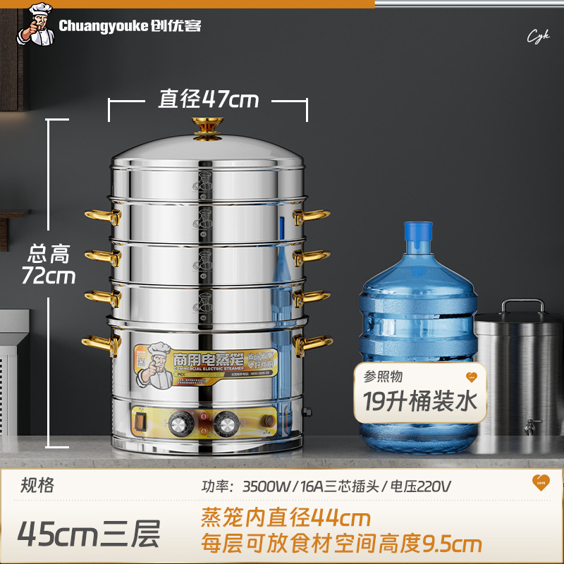 vapor eléctrico comercial de gran capacidad vapor eléctrico vapor de acero inoxidable vapor multifuncional vapor eléctrico multicapa horno de vapor eléctrico