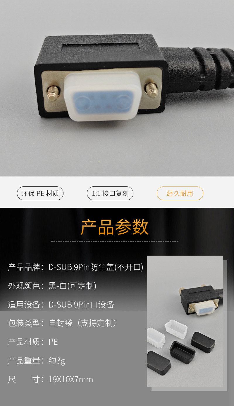 详情页_04