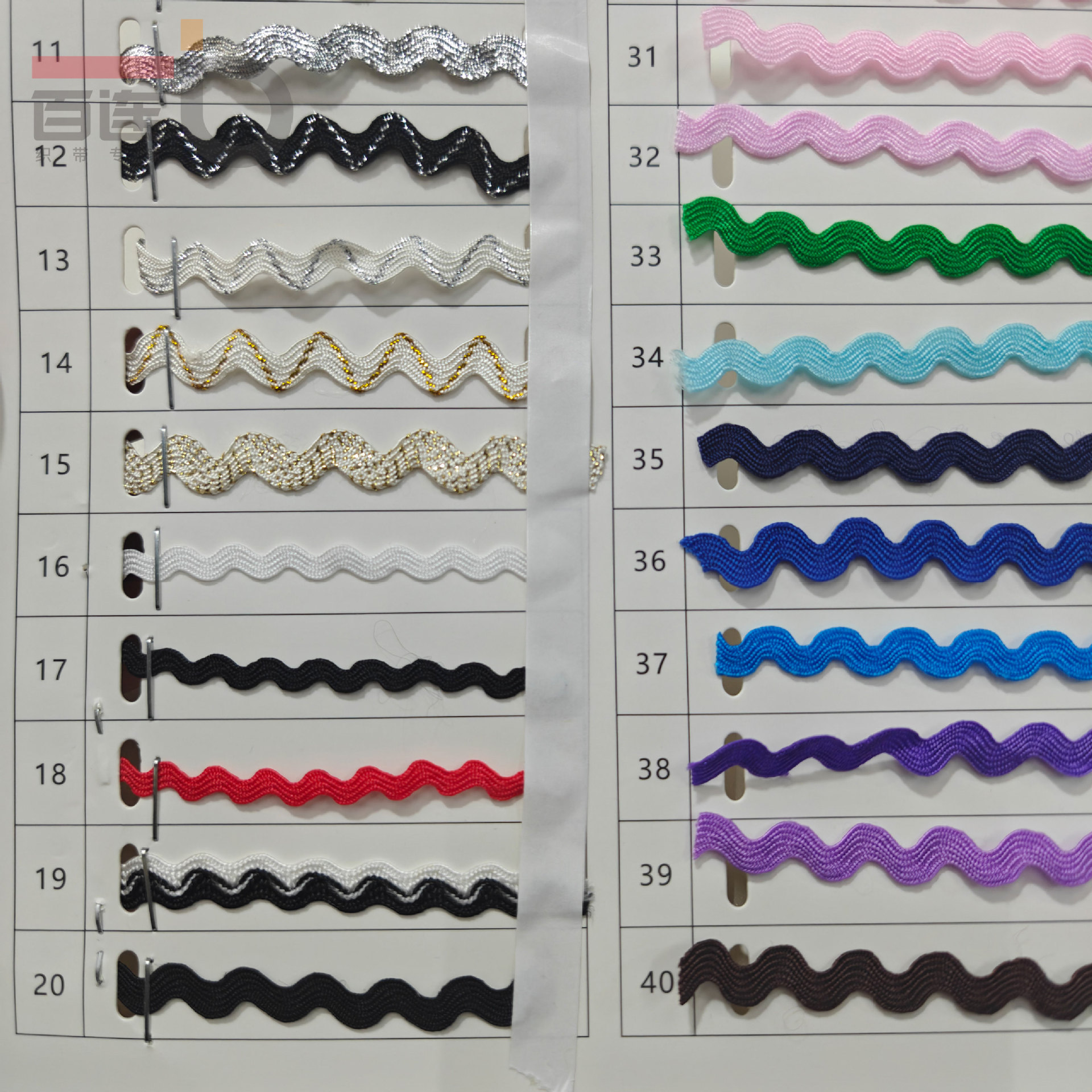 5mm color sólido ondulado en forma de S correas curvas de encaje correas cortinas sombreros ropa para niños vestidos accesorios de boda accesorios de ropa