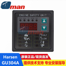harsen�PӍ�������l늙Cģ�K��Ļ gu304A GU308B GU310A