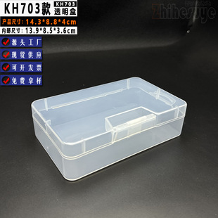 ���˺�KH703��͸���С�PP�պ� �����L�������Ϻа��b����ռ{����