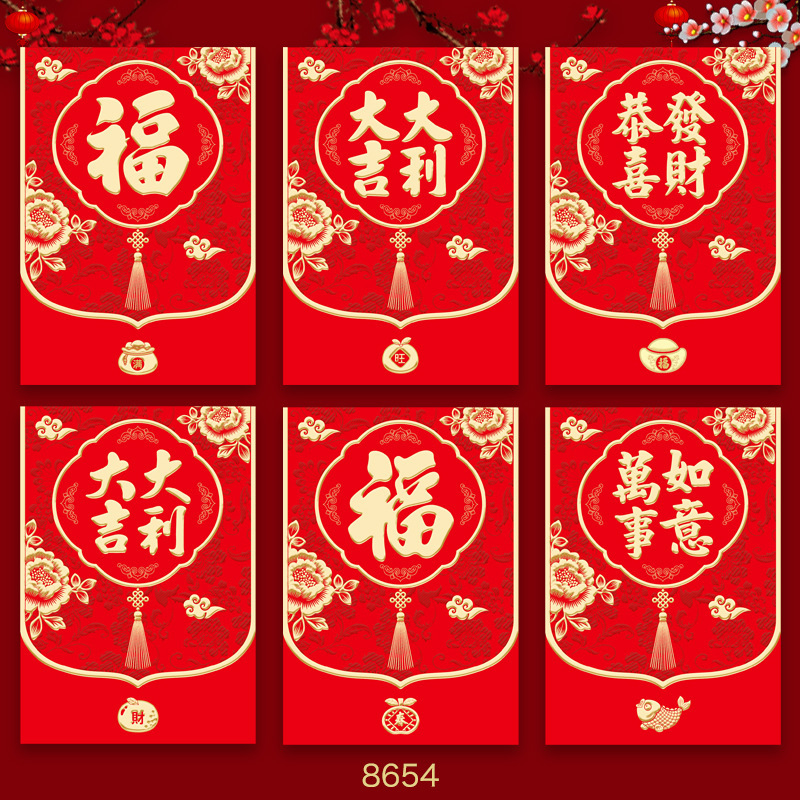 2026年馬年紅包新デザインクリエイティブ立体漫画馬干支春節福袋新年紅包袋卸売|undefined