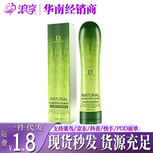 �����S�ϴ�����������250ml���w��Ч����Һꎵ����ͳ�����Ȥ��Ʒ