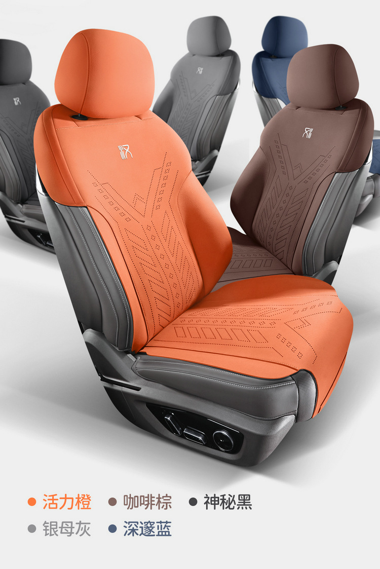 Byd Han Special Saddle Cushion Car Seat Cushion Four-Season Universal Seat Cover Breathable Suede Leather Seat Cushion Interior Accessories