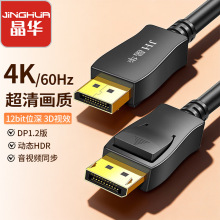 ���ADP�Dhdmi������僽��^��DP�DHDMI�����D�Ӿ�4K60hz dp to hdm