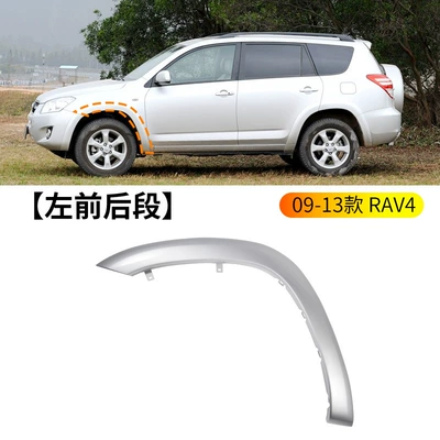Suitable for 09-13 Toyota RAV4 Wheel eyebrow - 09-13-rav4-silver-front-bumper-wheel-arch-drivers-side-comes-with-clips-original-car-quality