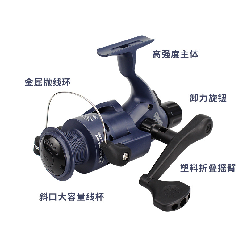 Carrete de Pesca Giratorio con Freno Trasero Yongshun CB140-640, Carrete de Pesca para Caña de Mar Modelo 4000, Precio Especial, Artículo Popular Transfronterizo.