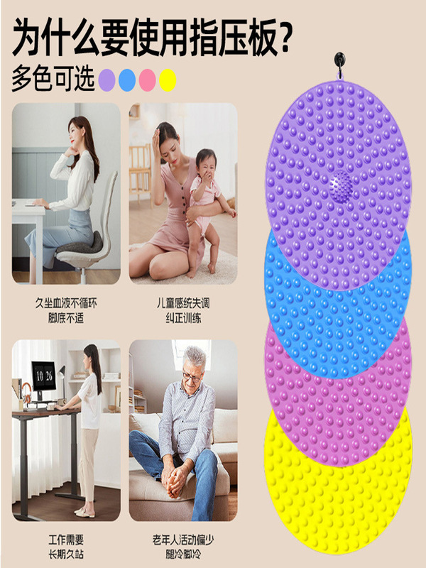 足の裏に指を大きくして、丸いヨガTPE家庭用スポーツをします。|undefined