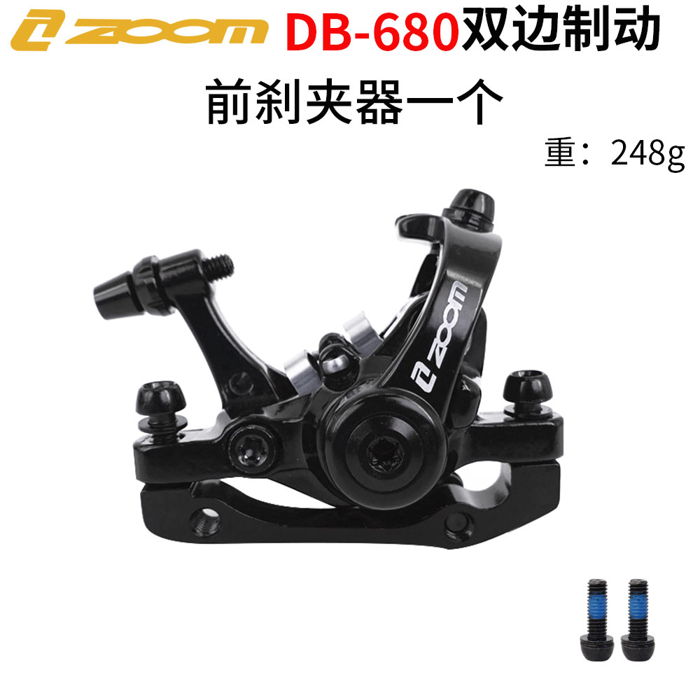 Freno de Disco de Doble Acción ZOOM para Bicicleta Eléctrica de Montaña, Freno de Disco de Cable DB680, Pinza de Freno de Doble Acción y Doble Ajuste