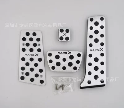 For: Reiz MARKX Punch-free Accelerator Brake Non-slip Pedal Factory Direct (Dekorativ pedal başlıqları) - four-piece-set