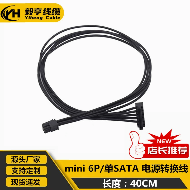 Материнская плата Маленький 6p на SATA кабель жесткого диска Mini 4p на SATA Mini 6p на двойной SATA 6p на SATA