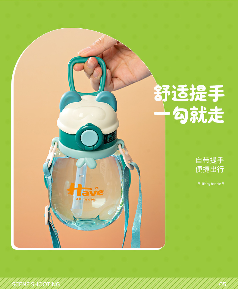 酷酷熊儿童水杯_09.jpg