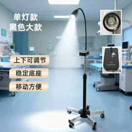 落地灯;医疗灯具;保健器具配件