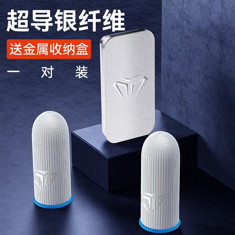 S03 블루-1 쌍 [유리 실버 섬유 + 금속 저장 상자]]