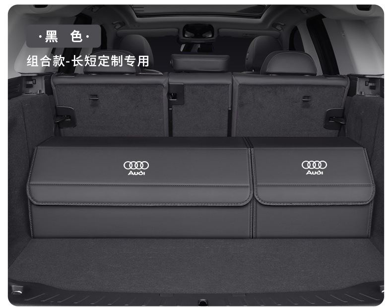 Specialized Car Storage Box for Audi A6L/A4L/Q5L/Q3Q7A3/A7L/A5L Trunk Compartment