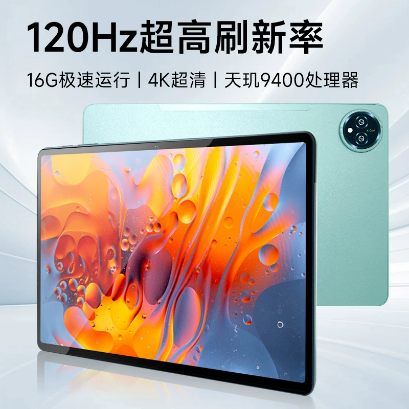 Планшет 10,1″ 4K, восьмиядерный, 4G/5G Wi‑Fi, для игр, учёбы и работы (2025)
