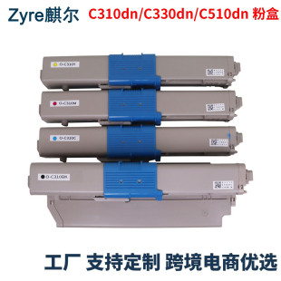�m��OKI C310DN C330DN C510DN 530DN MC351DN MC361DN MC561�ۺ�
