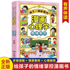 儿童读物;社科生活;练字帖